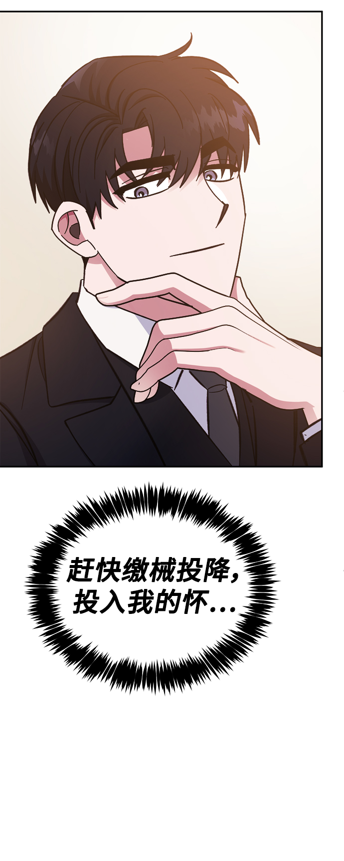 第46话5