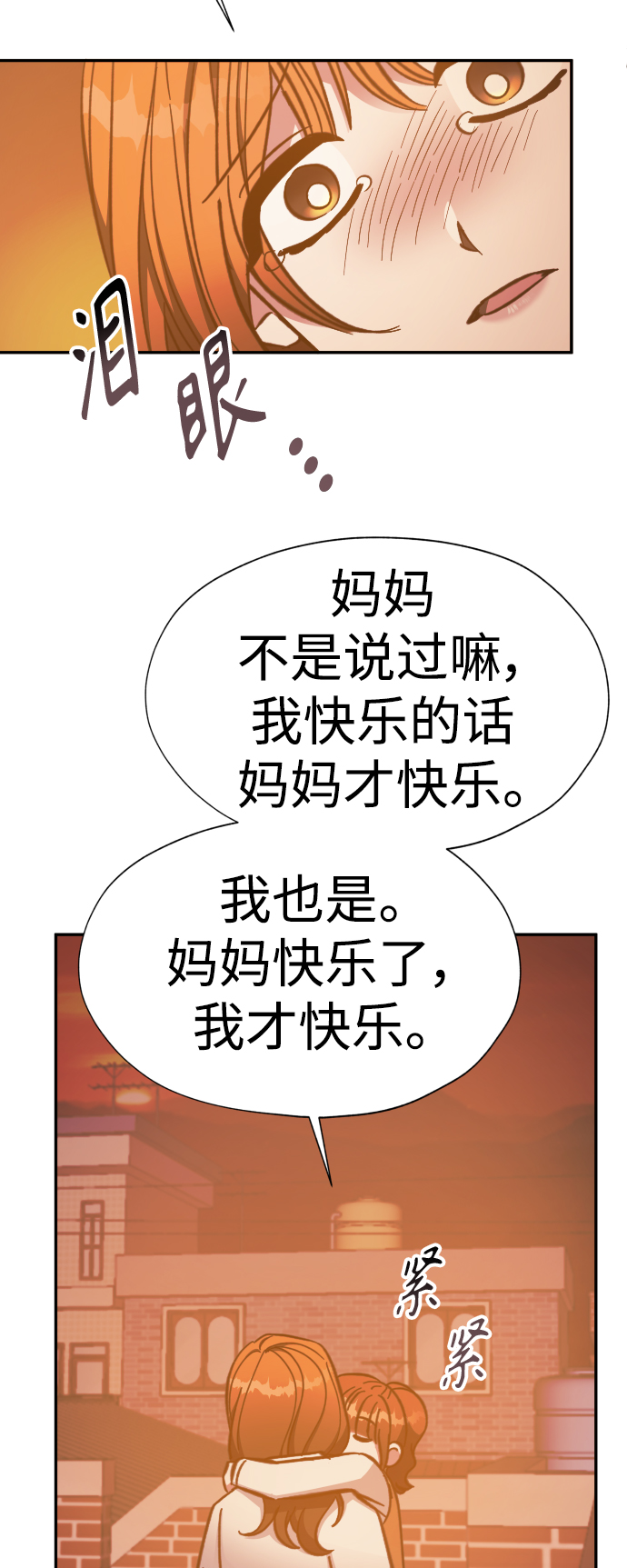 第46话51