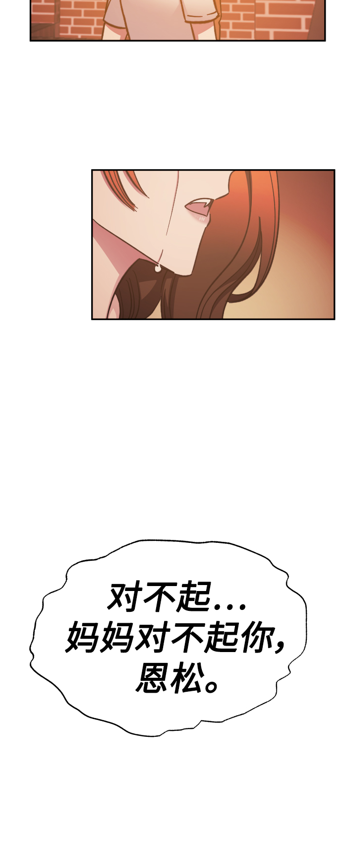 第46话52