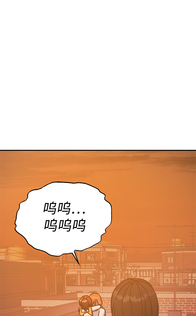 第46话53