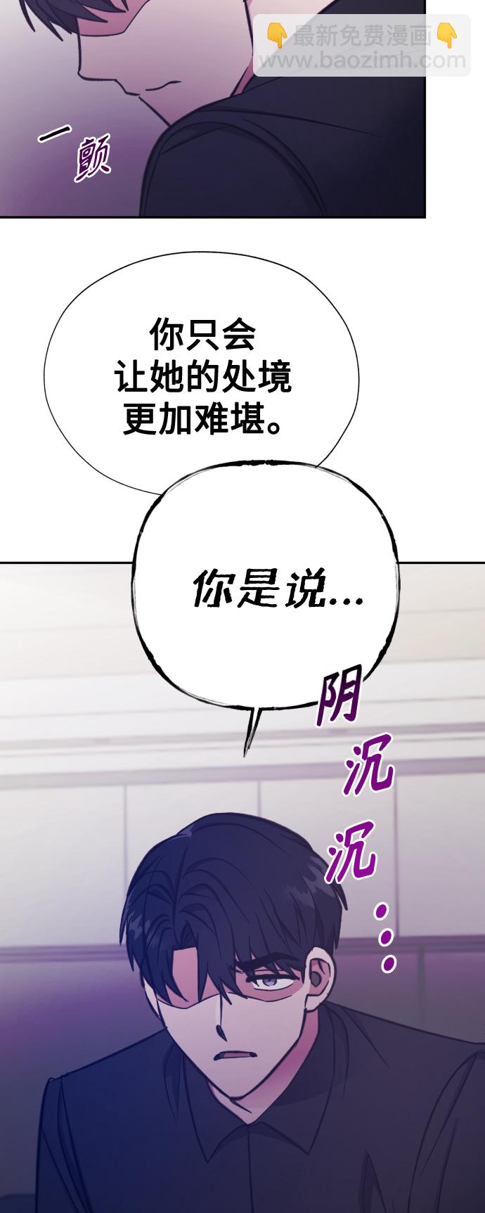 第47话10