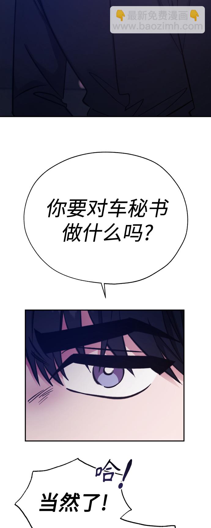 第47话11