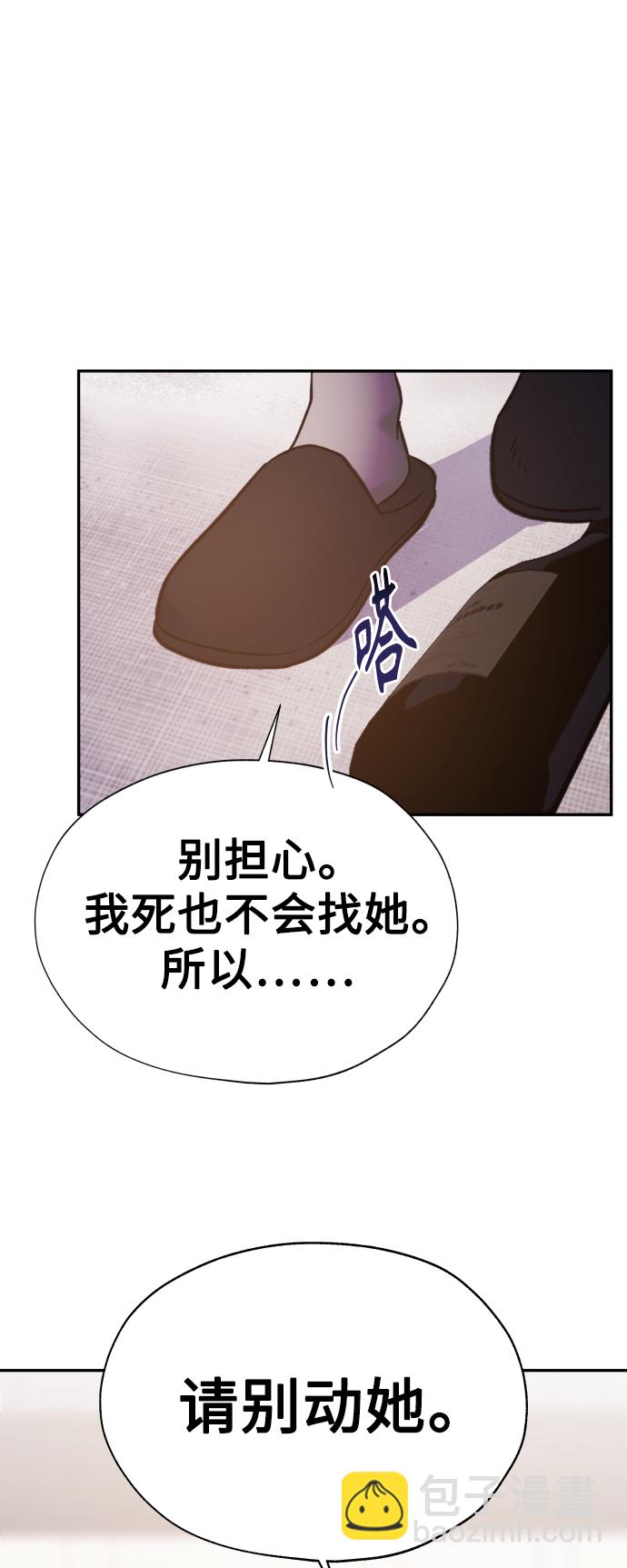 第47话13