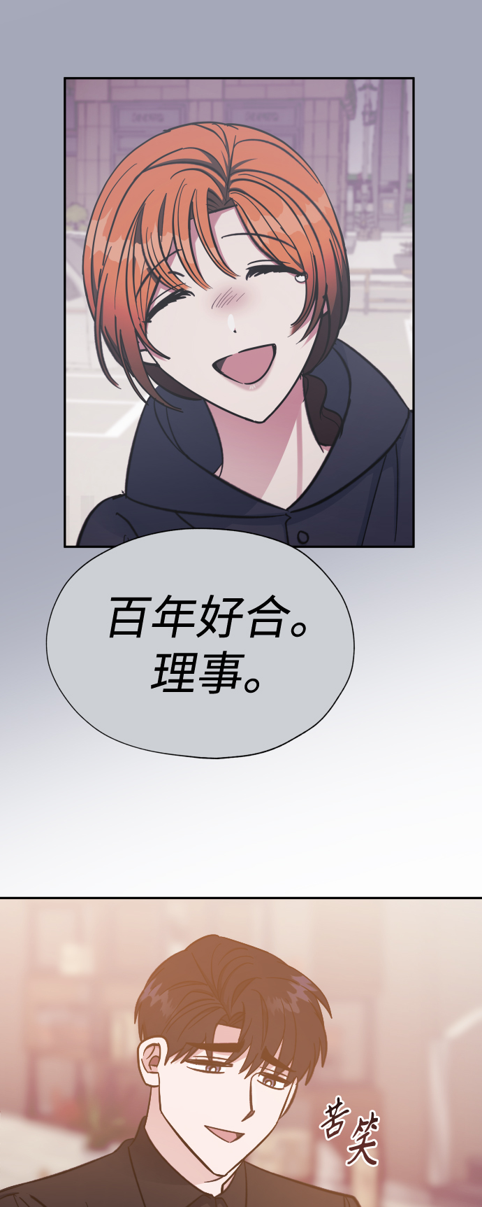 第47话20