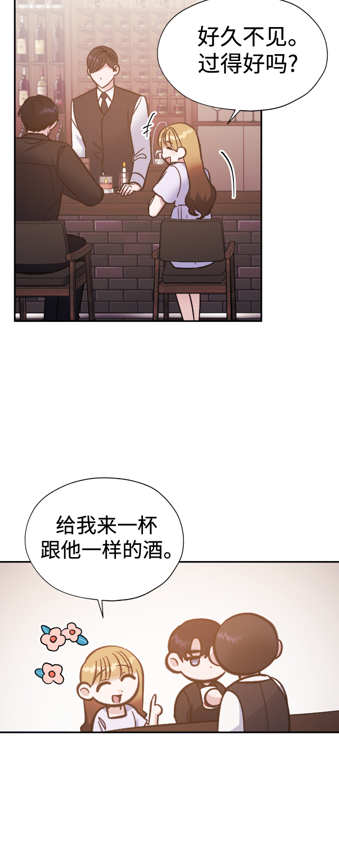 第47话23