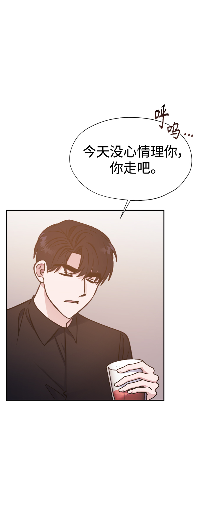 第47话24