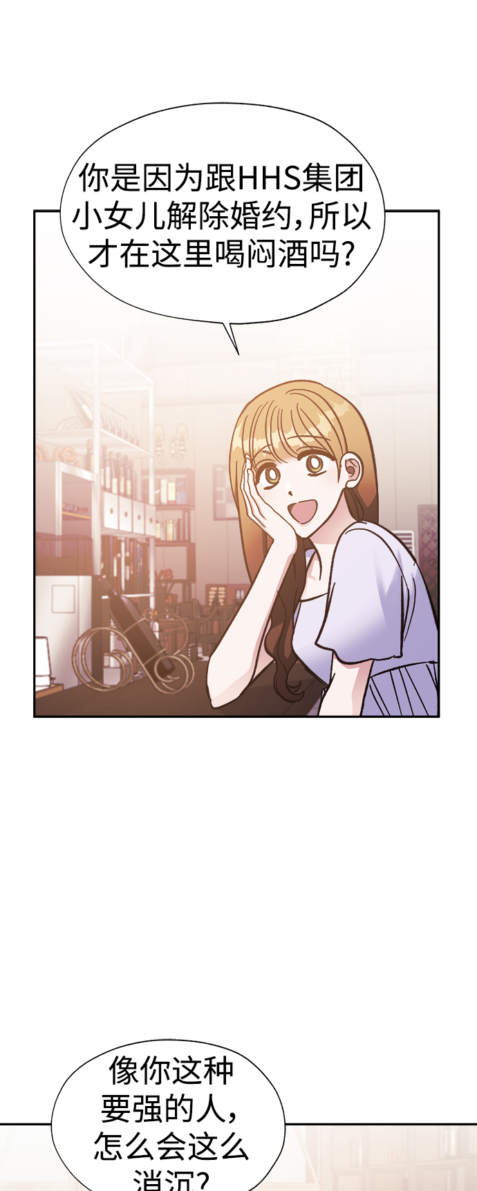 第47话25