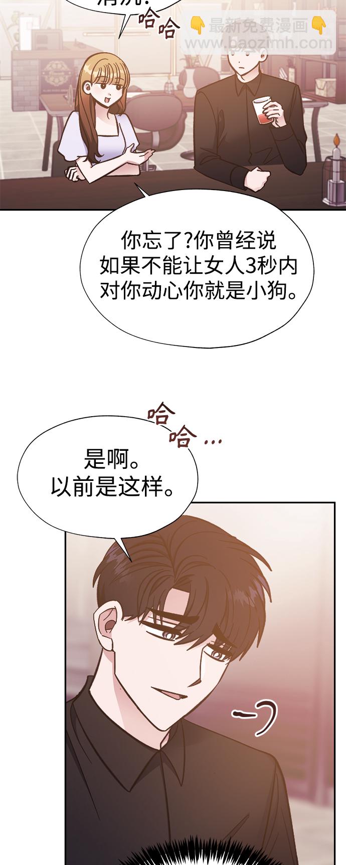 第47话26