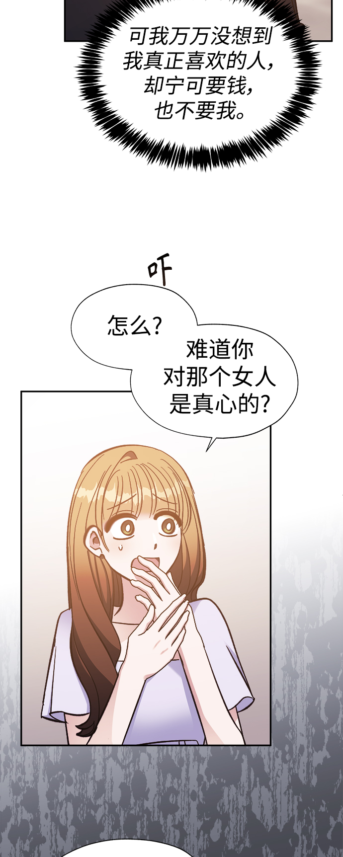 第47话27
