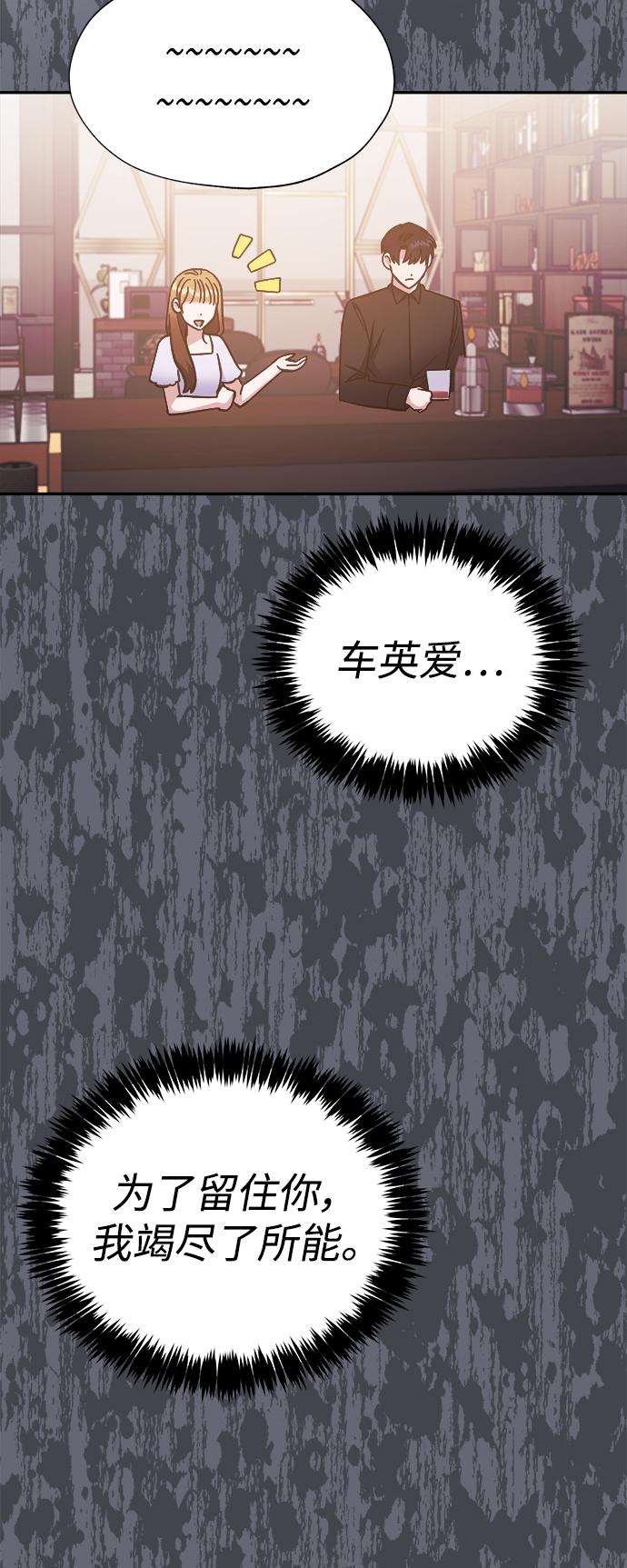 第47话28