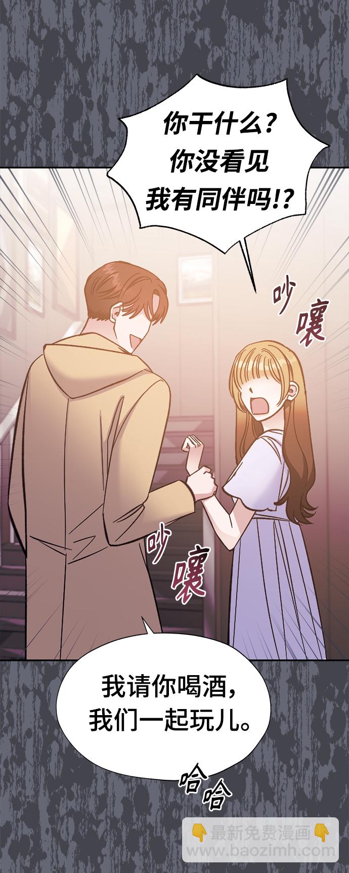 第47话29