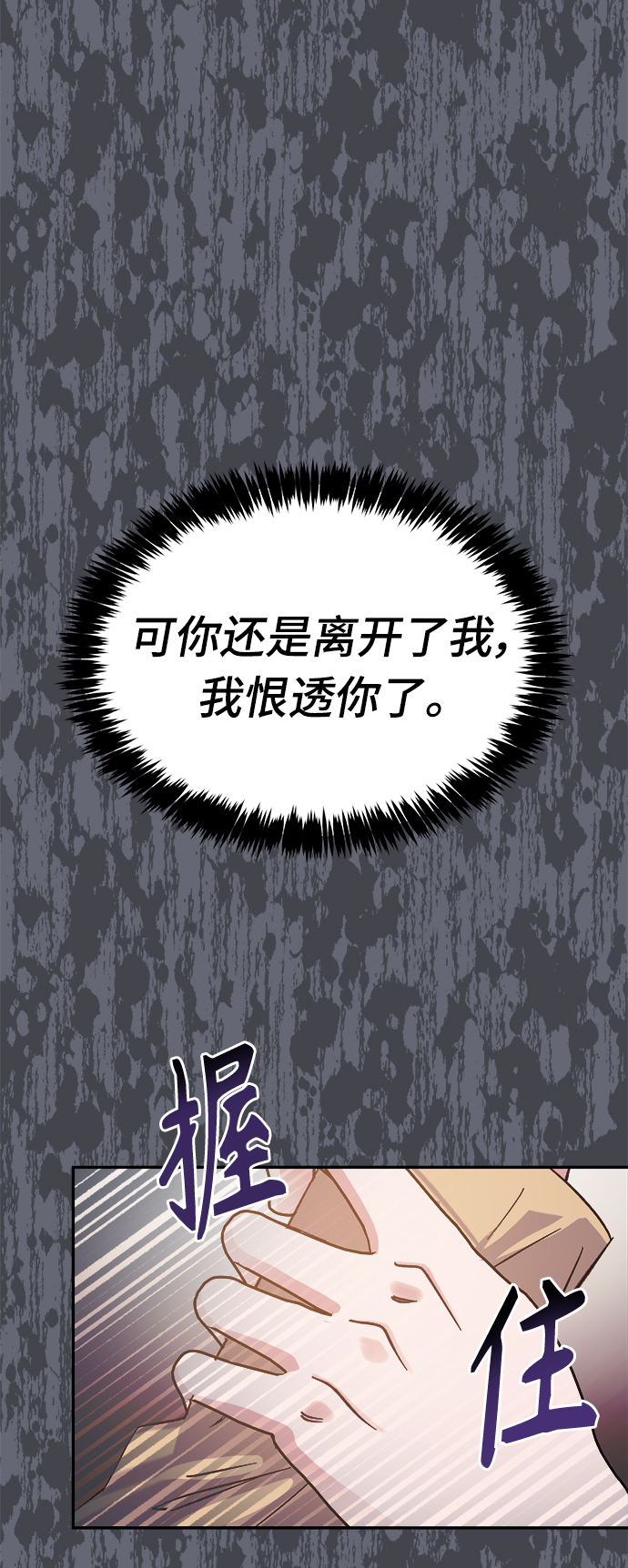 第47话30