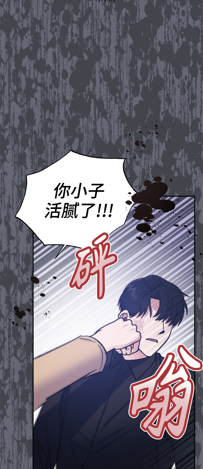 第47话34