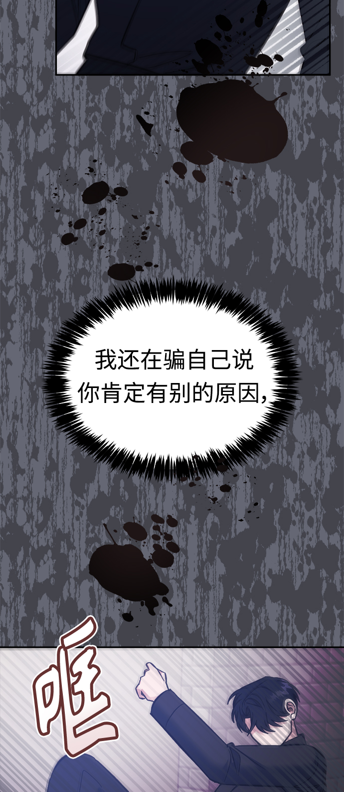 第47话35