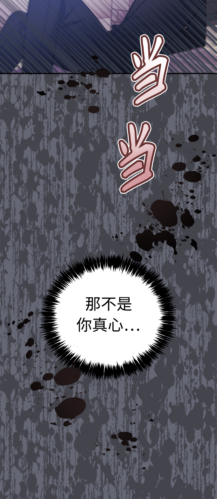 第47话36