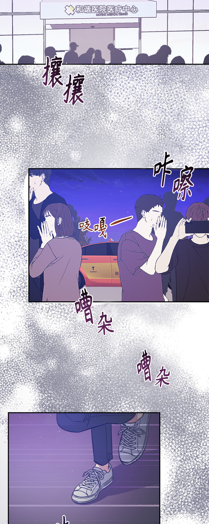 第47话39