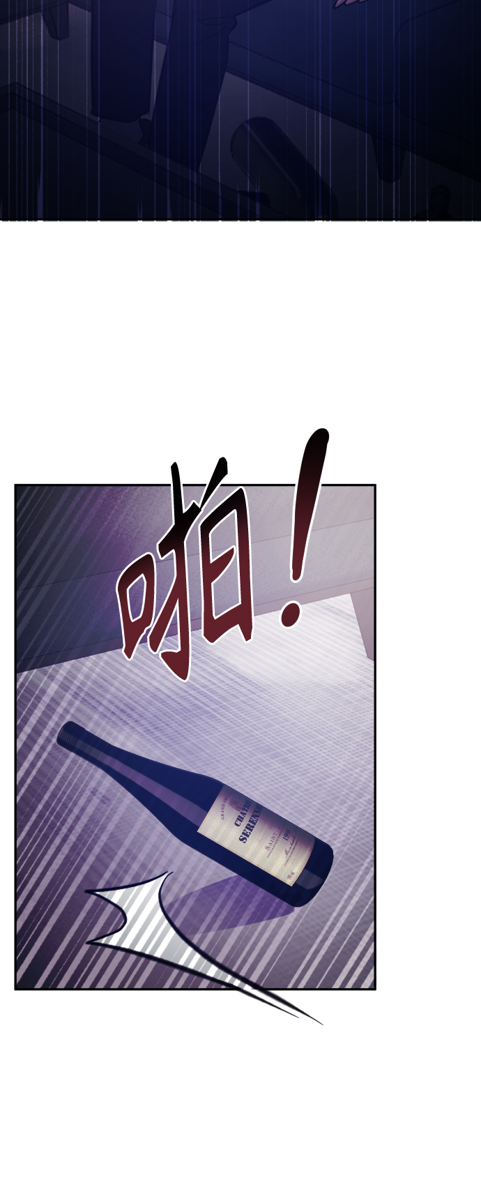 第47话4