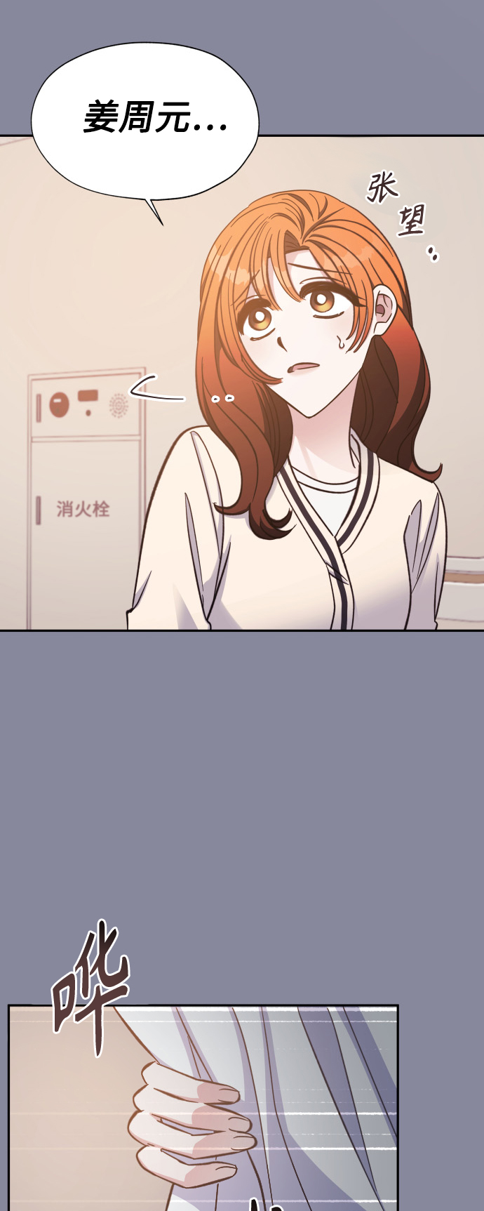 第47话41