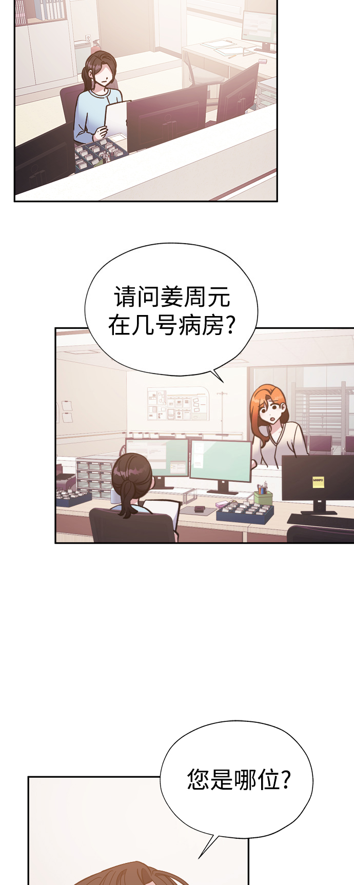 第47话46