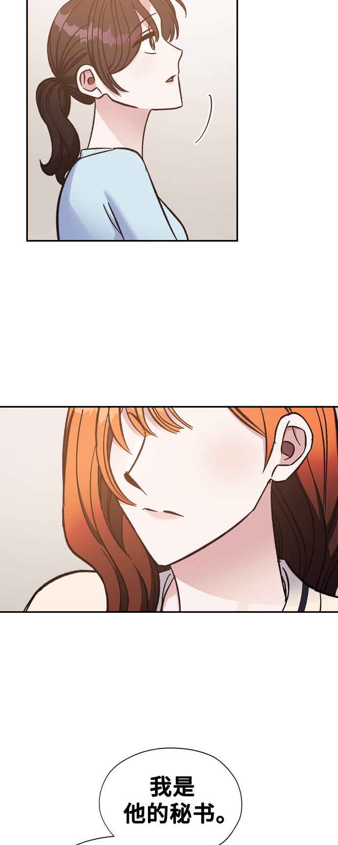 第47话51