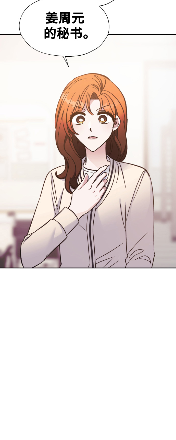 第47话52