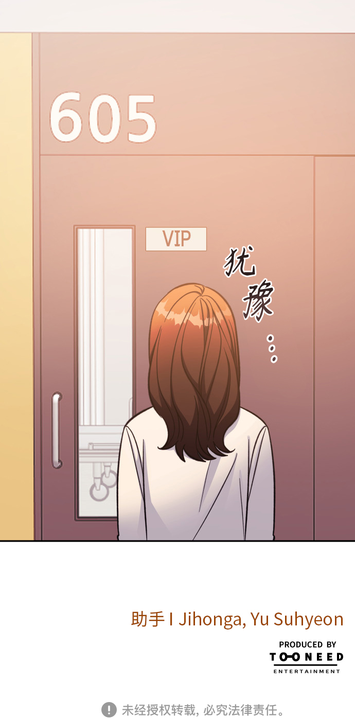 第47话54