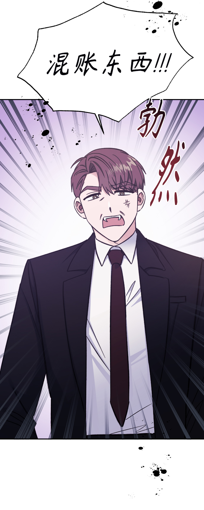 第47话6