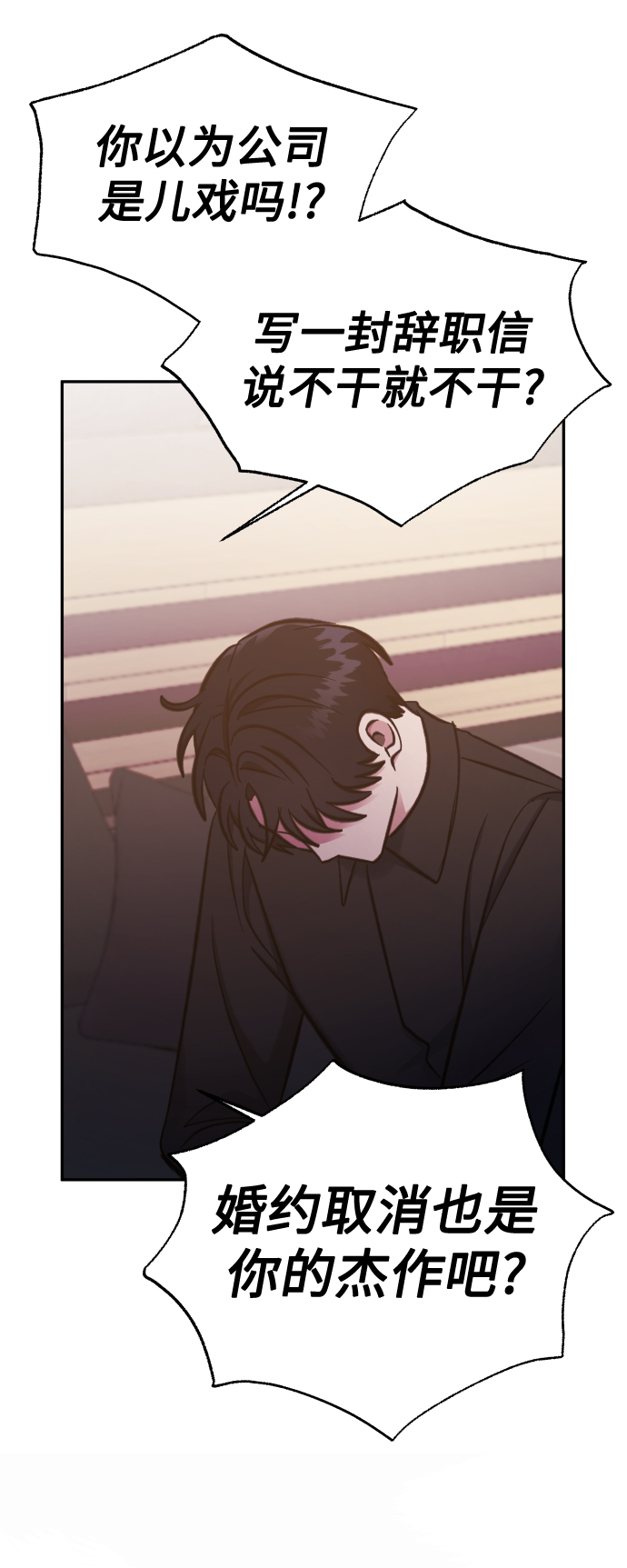 第47话7