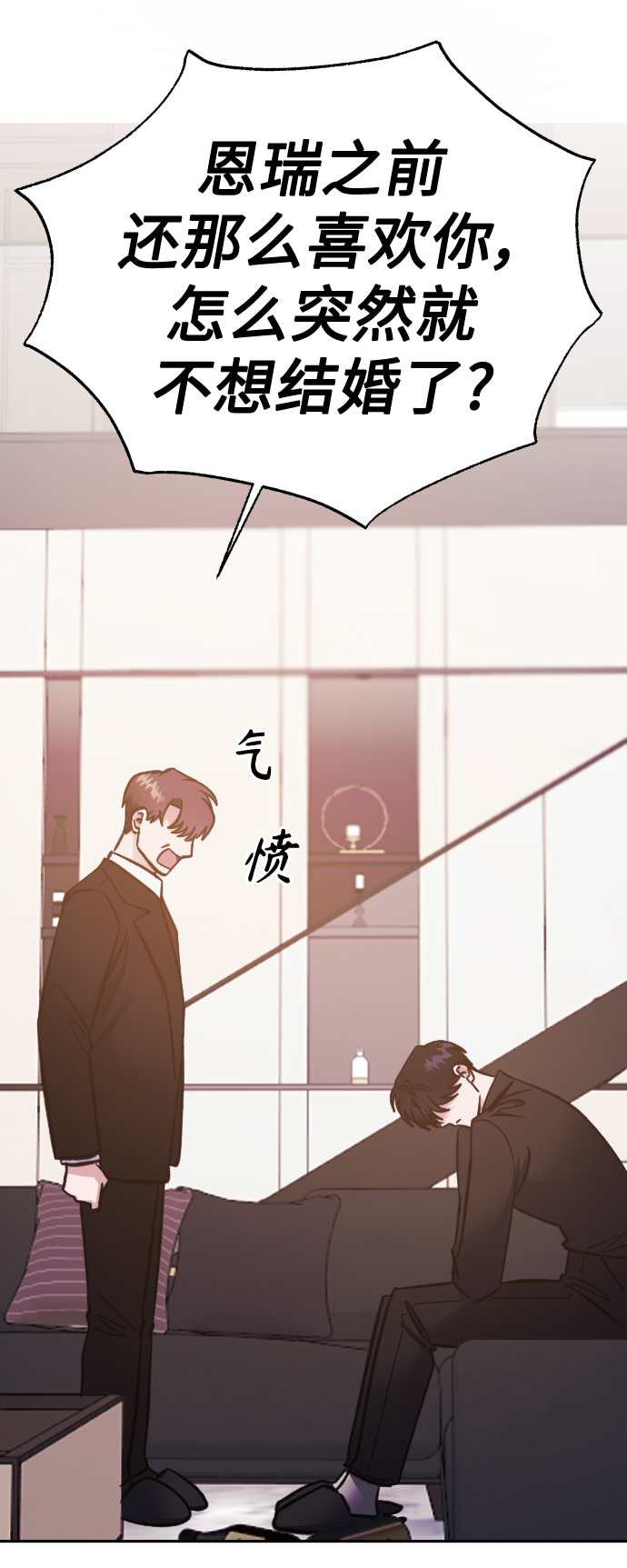 第47话8