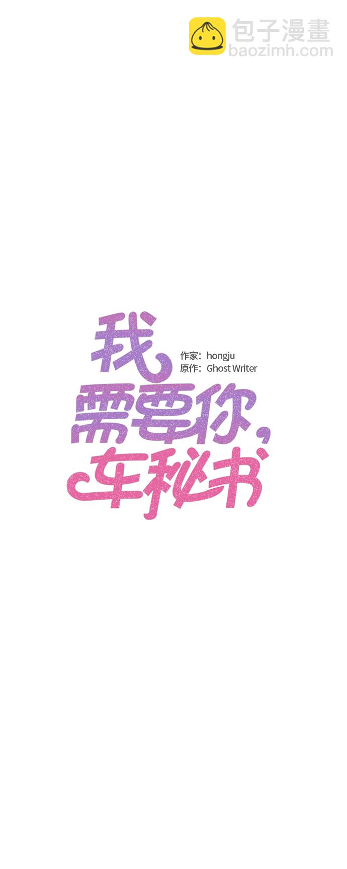 第48话1
