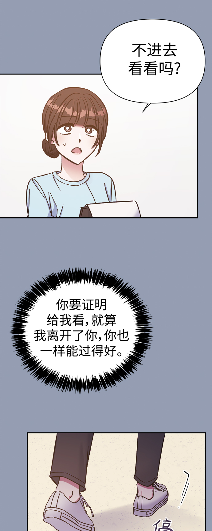 第48话11
