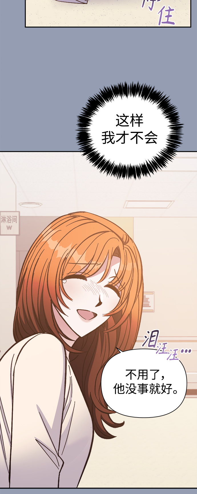 第48话12