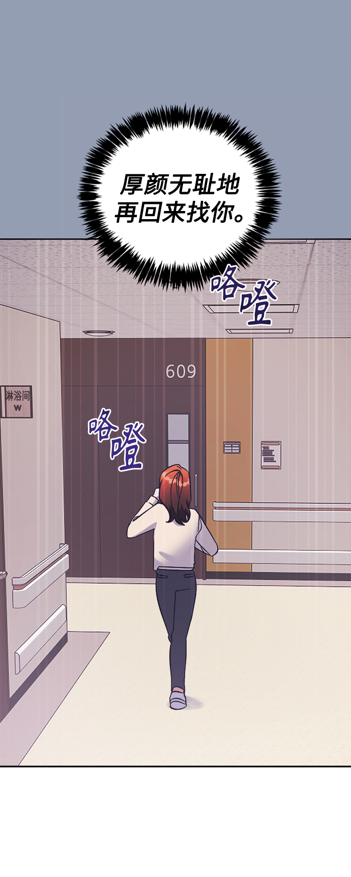 第48话13