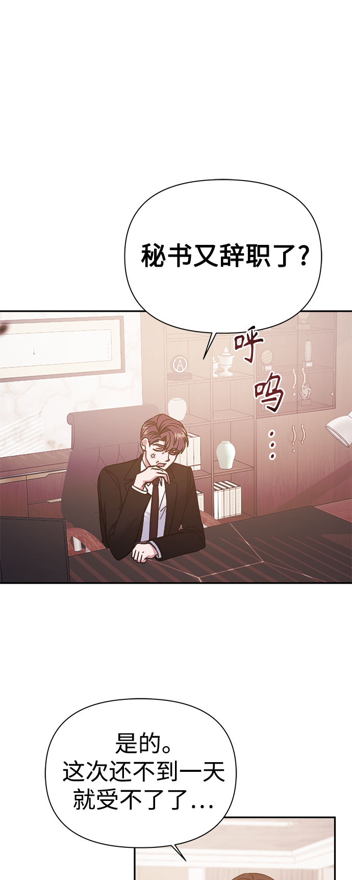 第48话15