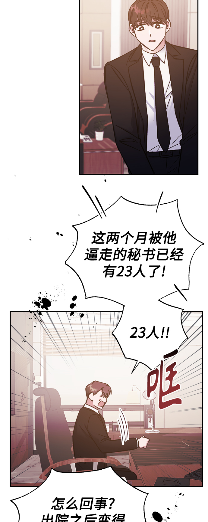 第48话16