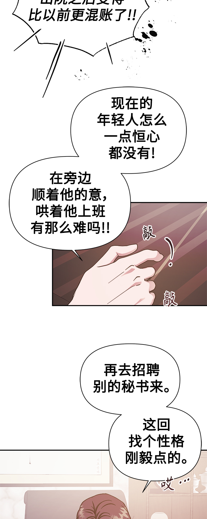 第48话17