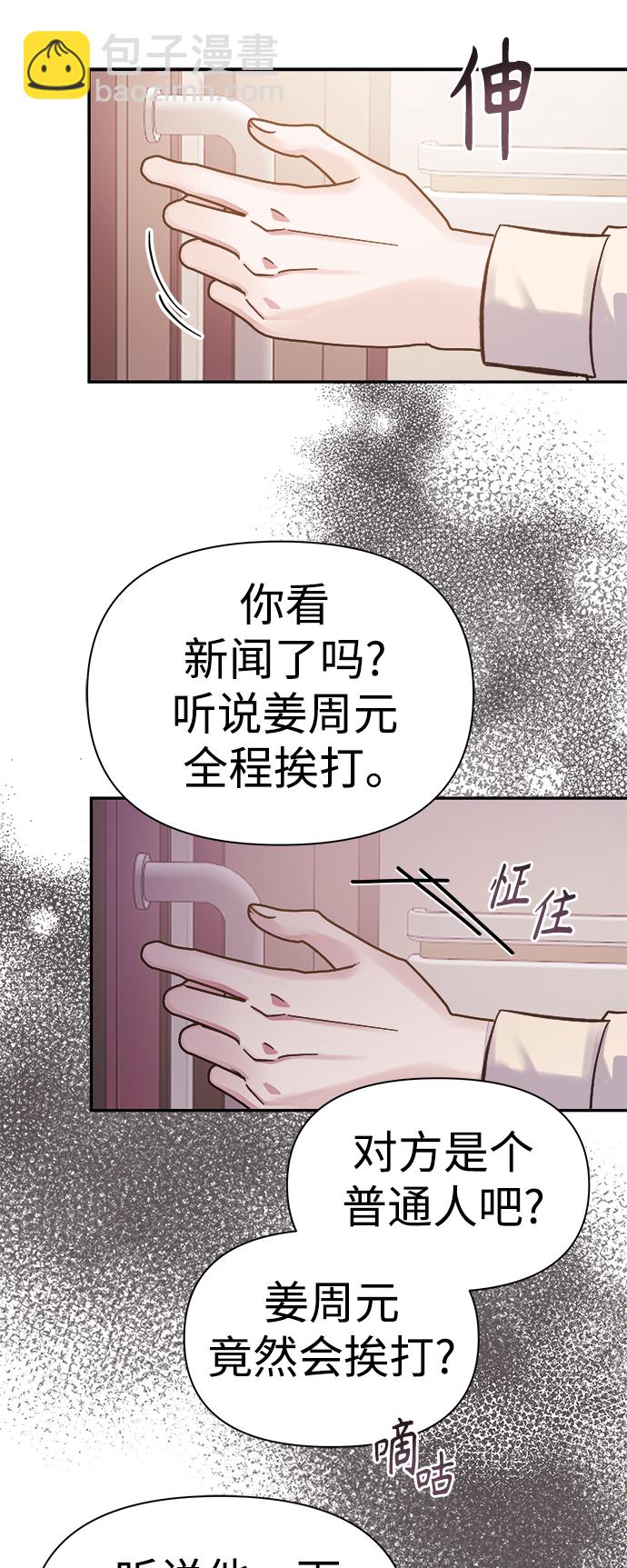 第48话2