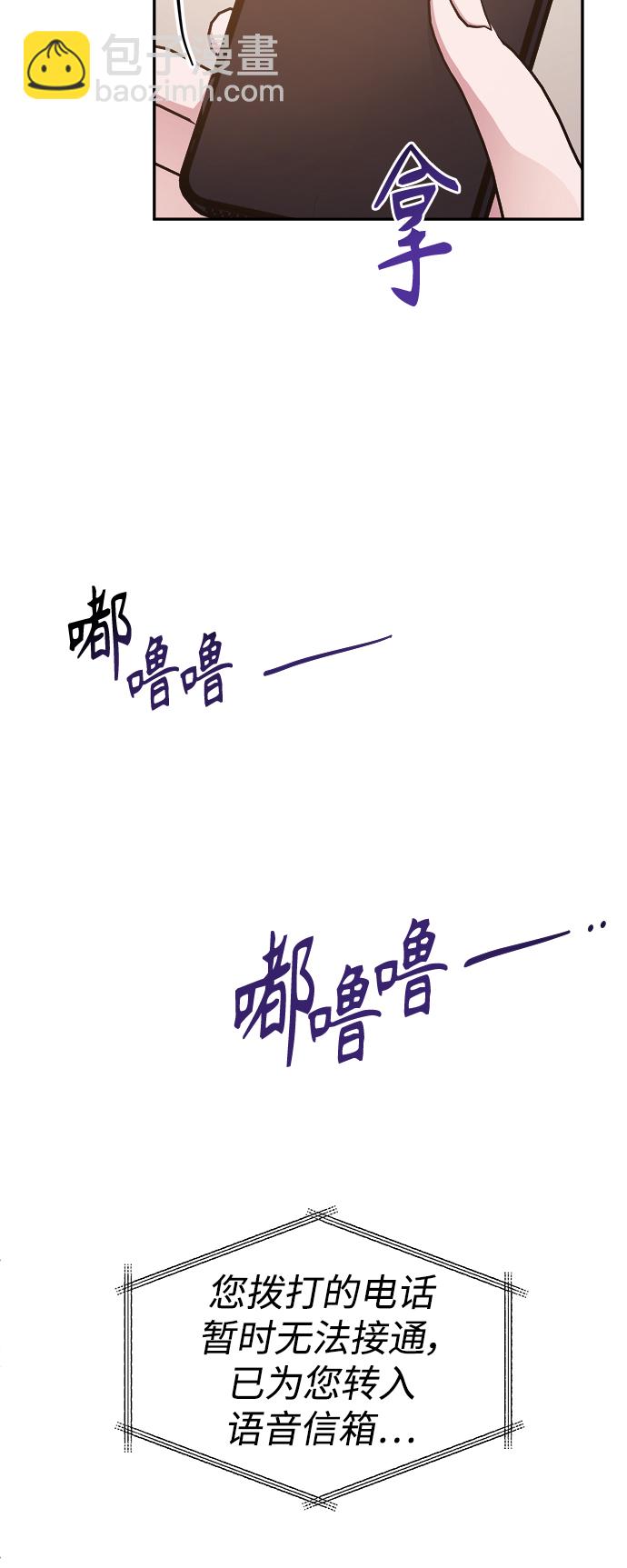 第48话20