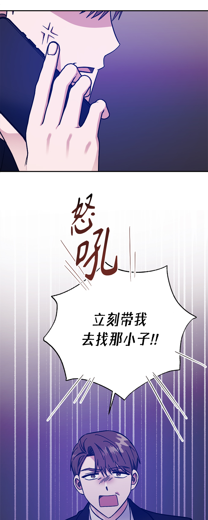 第48话21