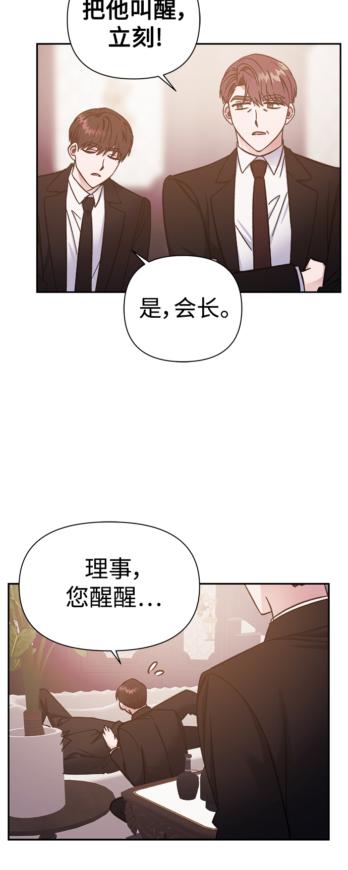 第48话24