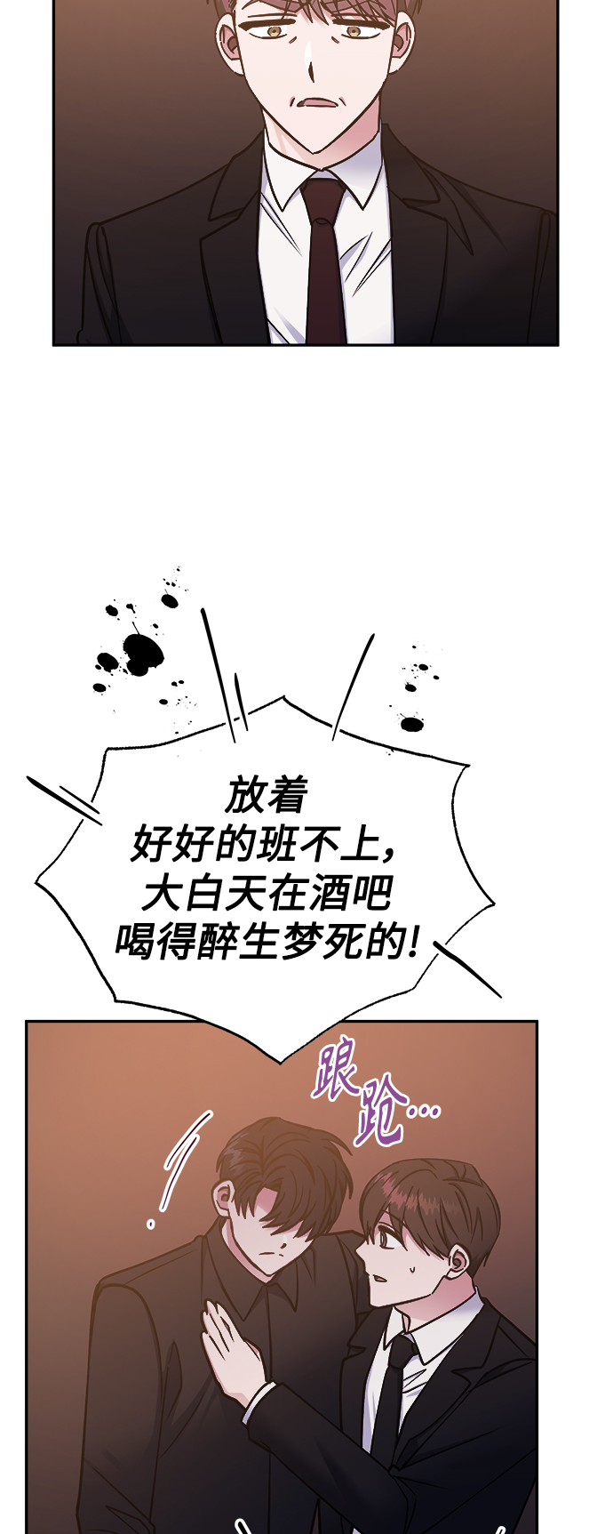 第48话27