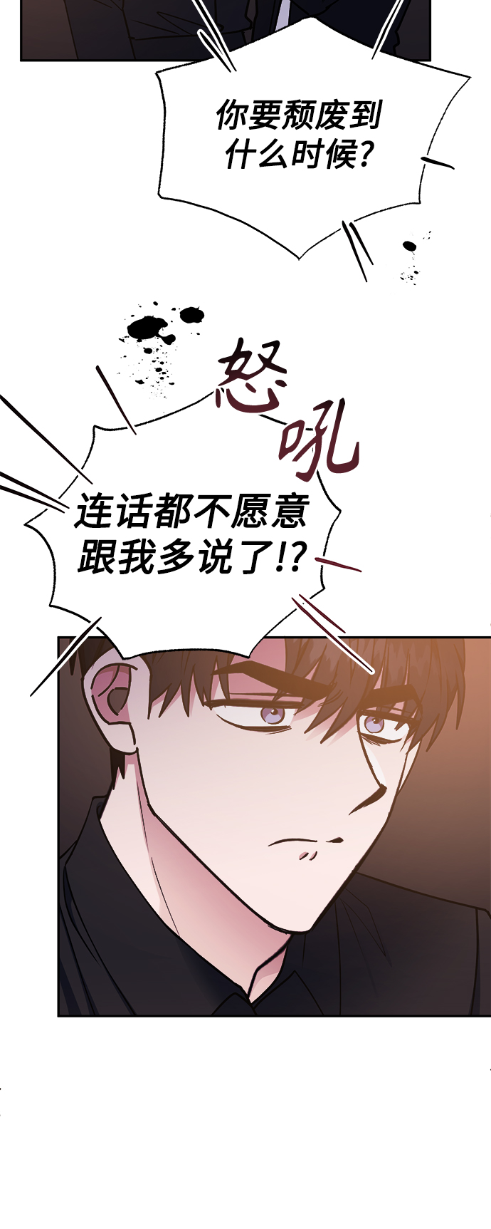 第48话28