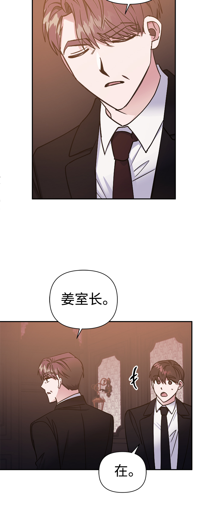 第48话30