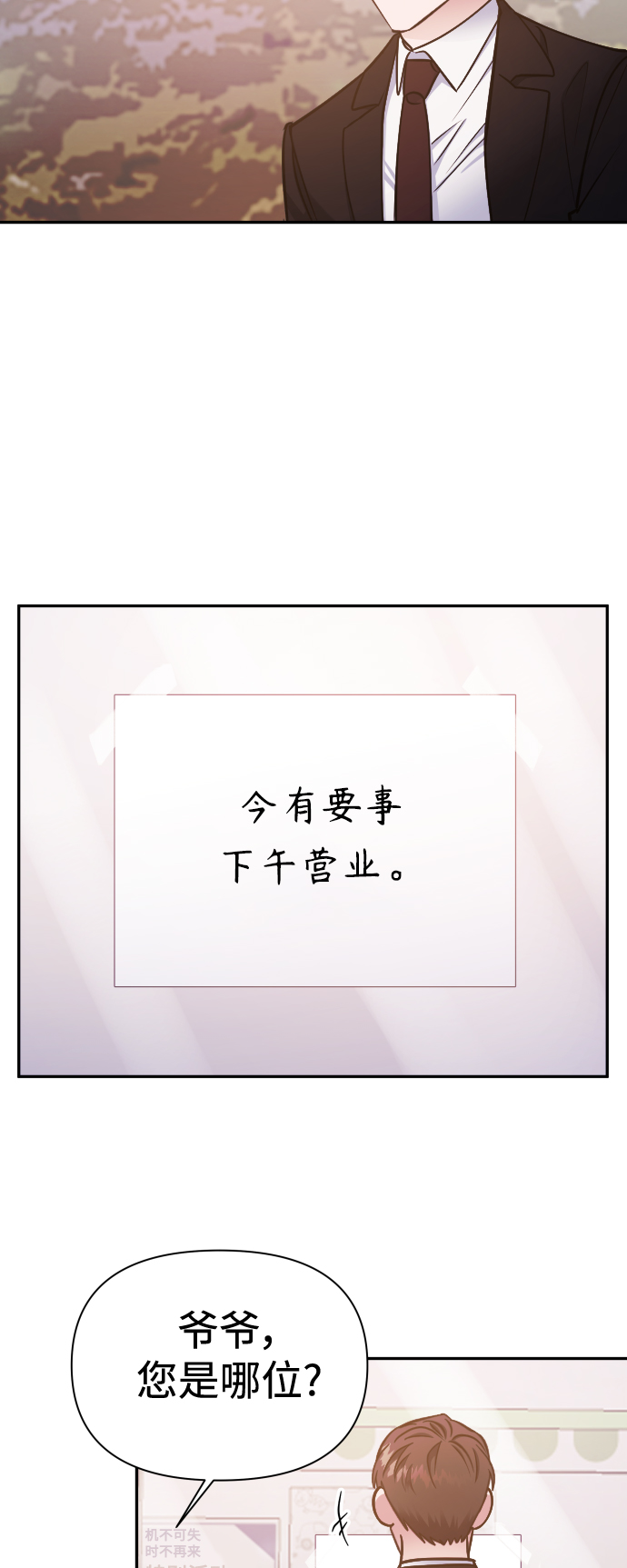 第48话34
