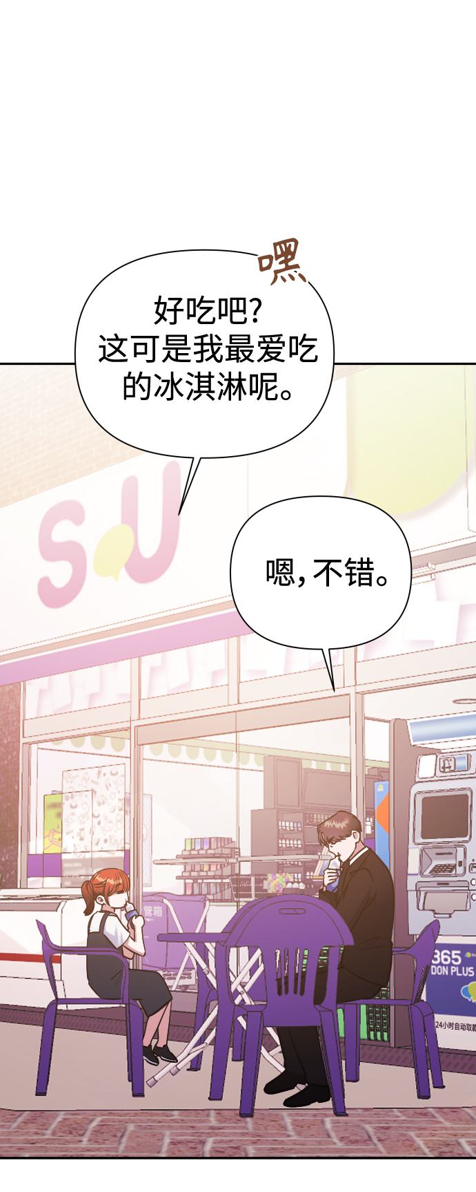 第48话36