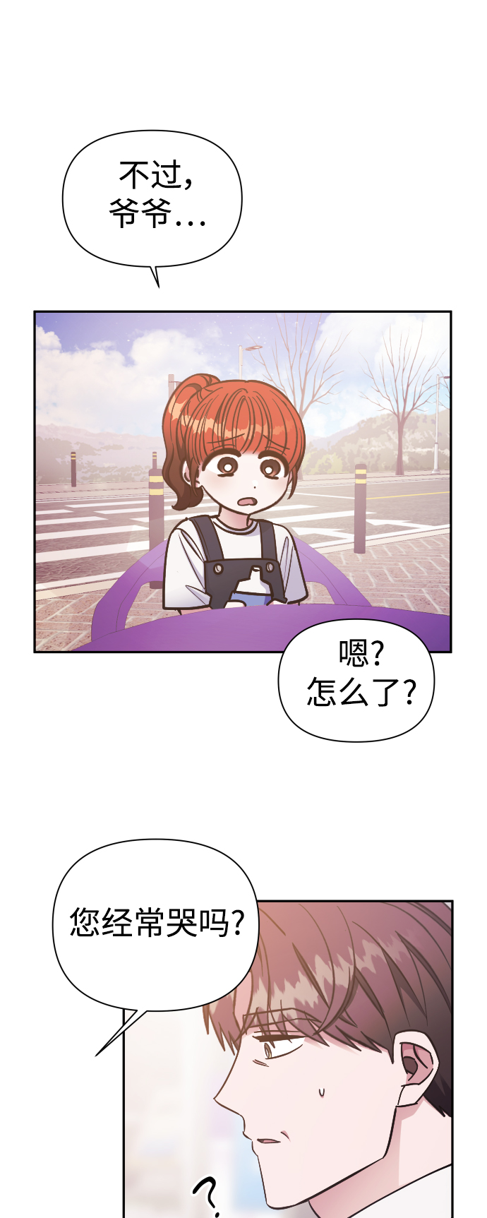 第48话37