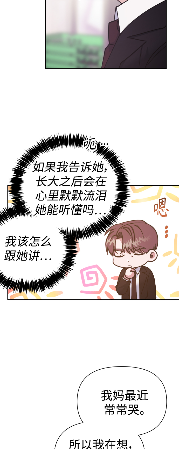 第48话38