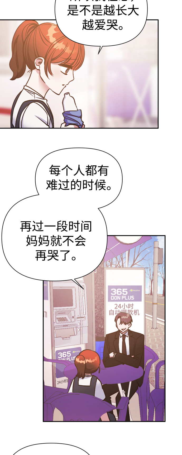 第48话39
