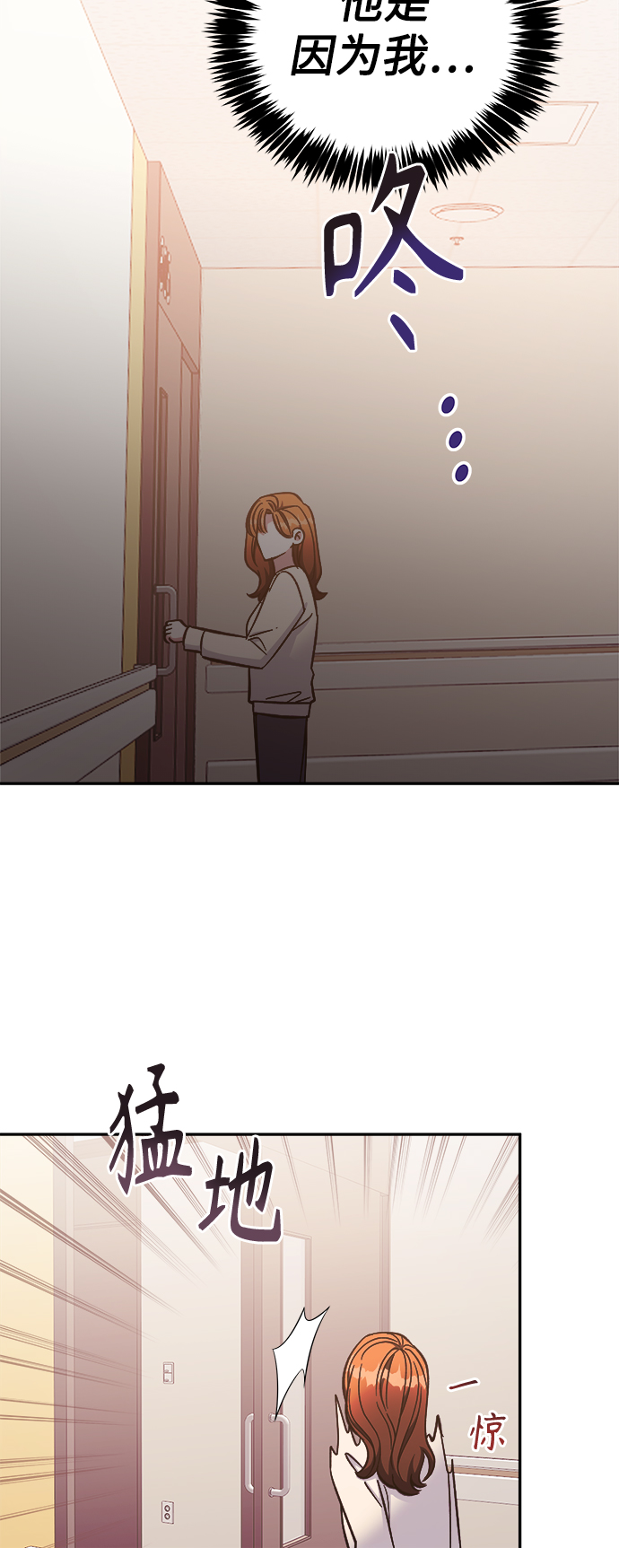第48话4