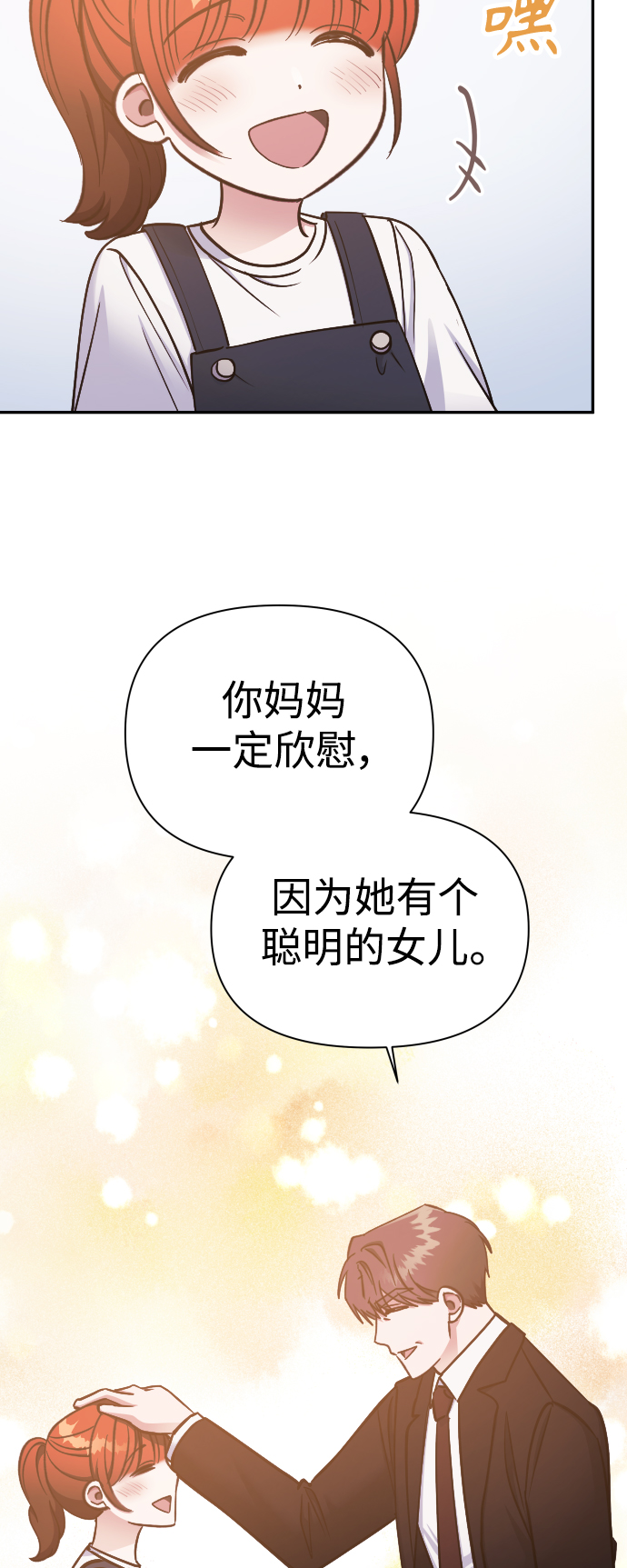 第48话41